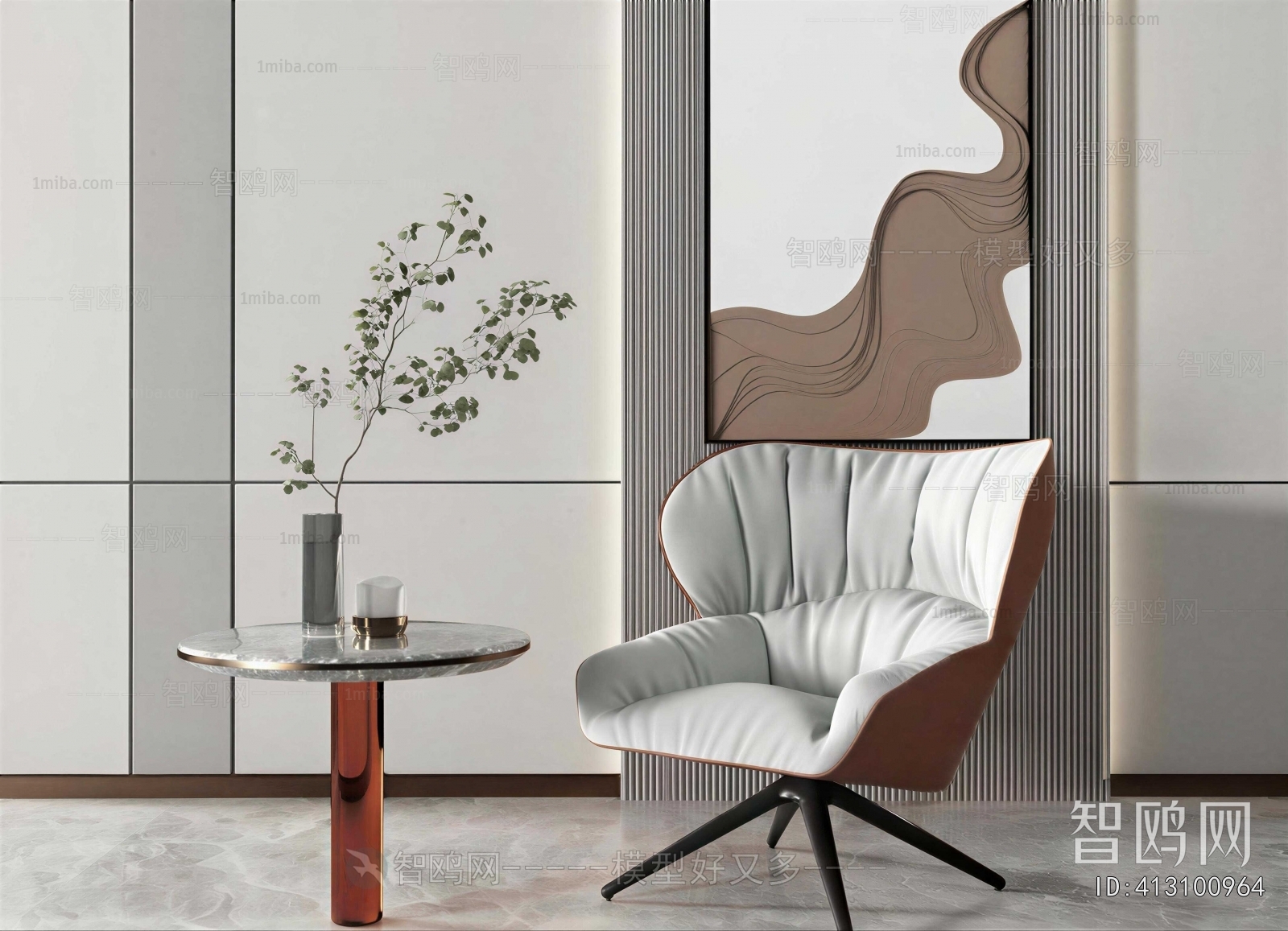 Modern Lounge Chair