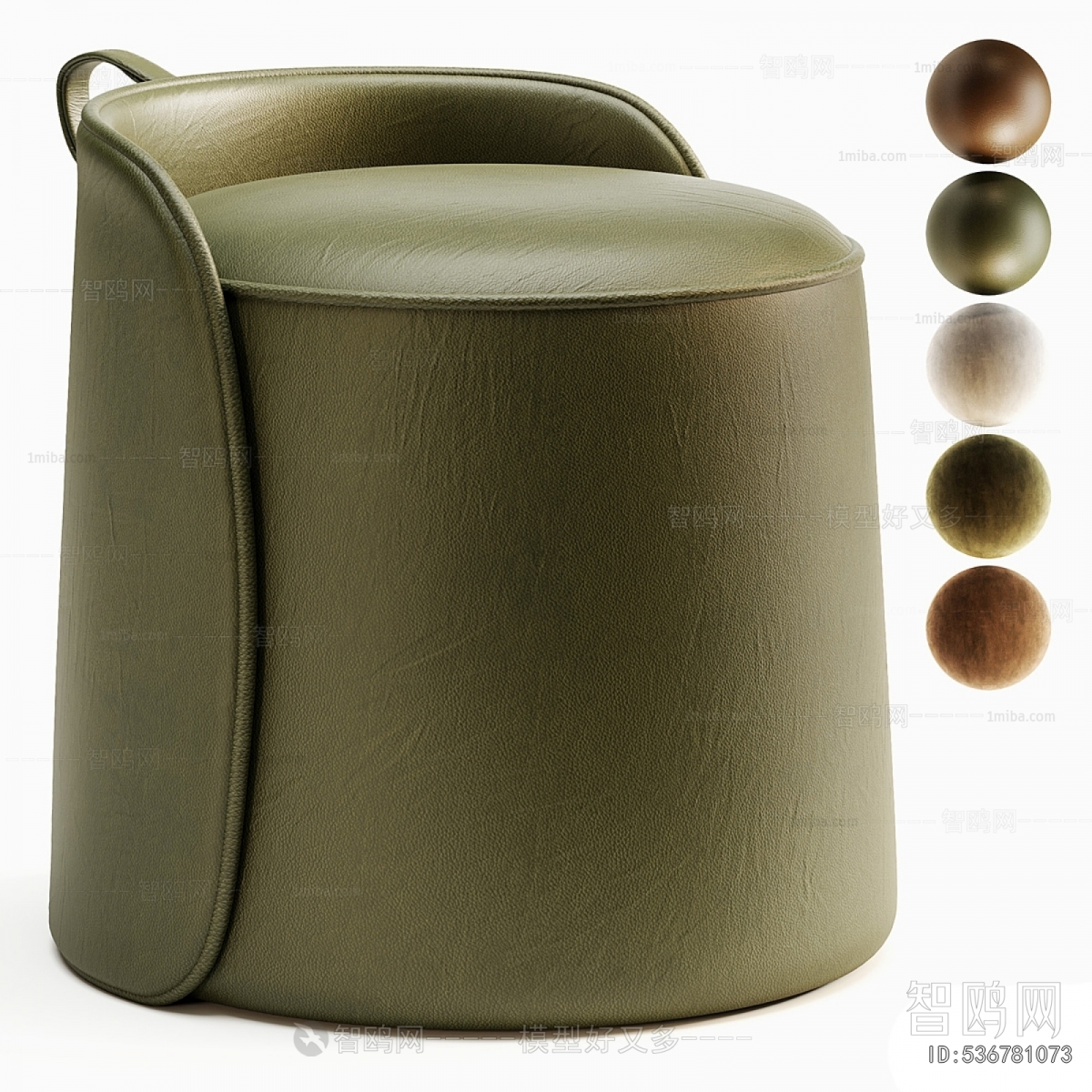 Modern Sofa Stool