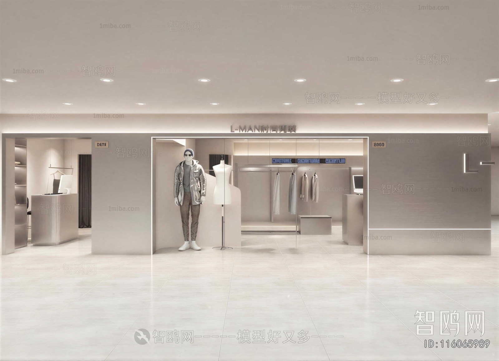 Modern Clothing Store