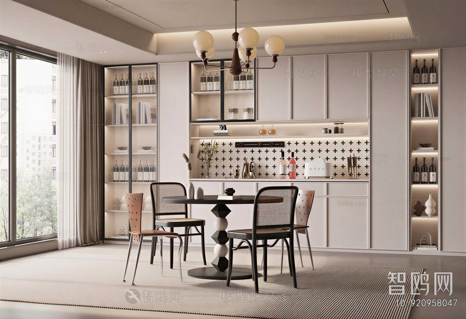 Modern Dining Room