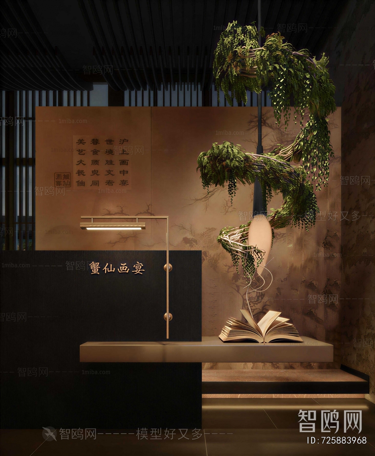 New Chinese Style Plant Landscaping