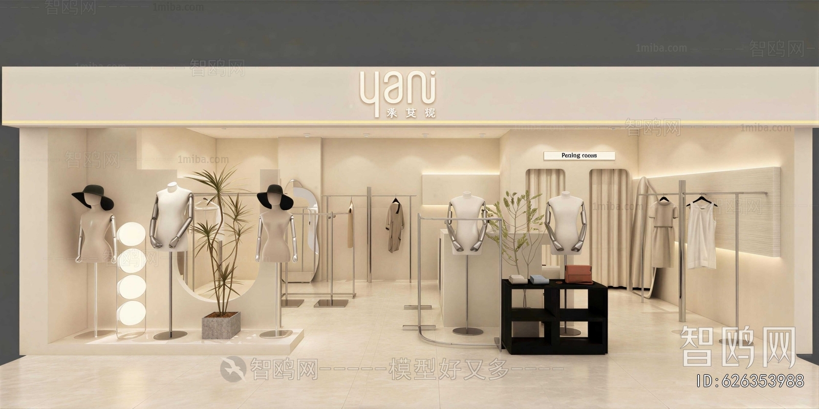 Modern Clothing Store
