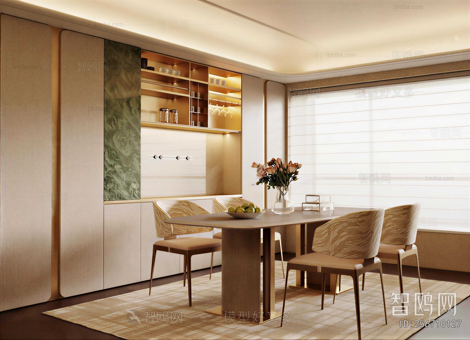 Modern Dining Room