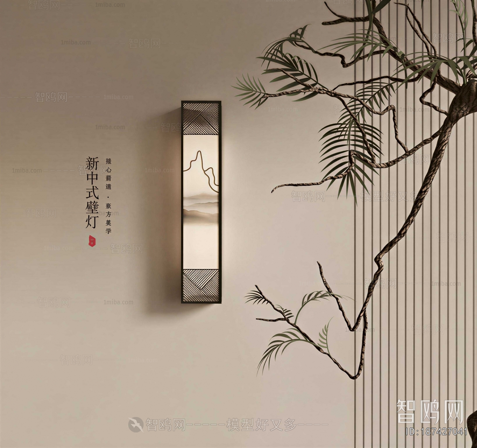 New Chinese Style Wall Lamp