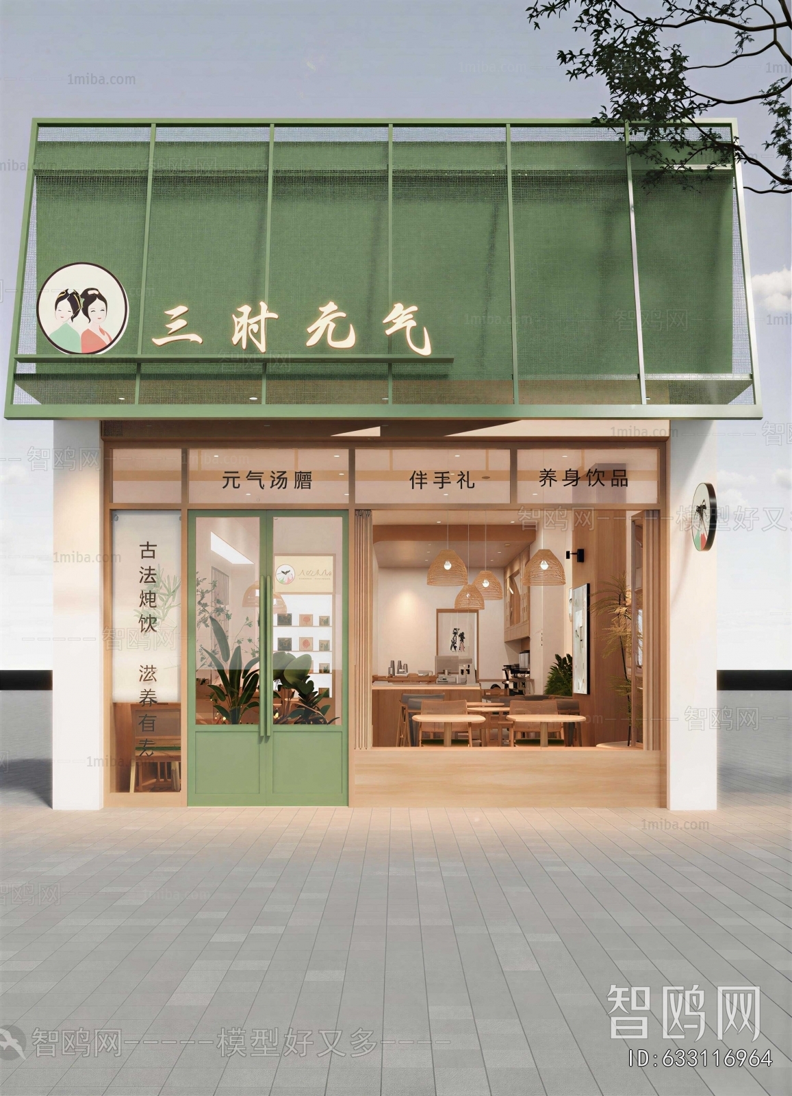 New Chinese Style Facade Element