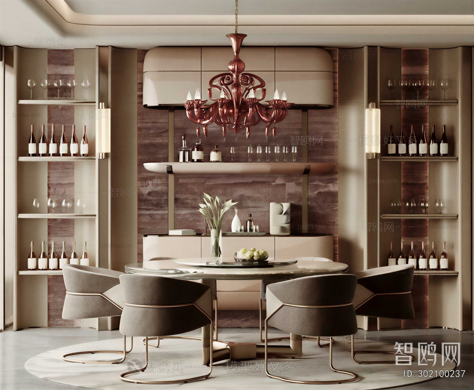 Modern Dining Room