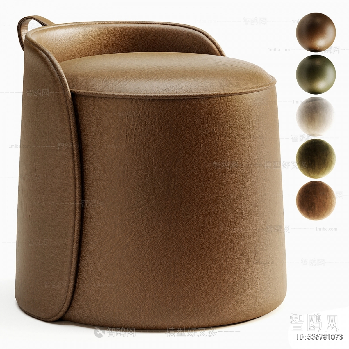 Modern Sofa Stool