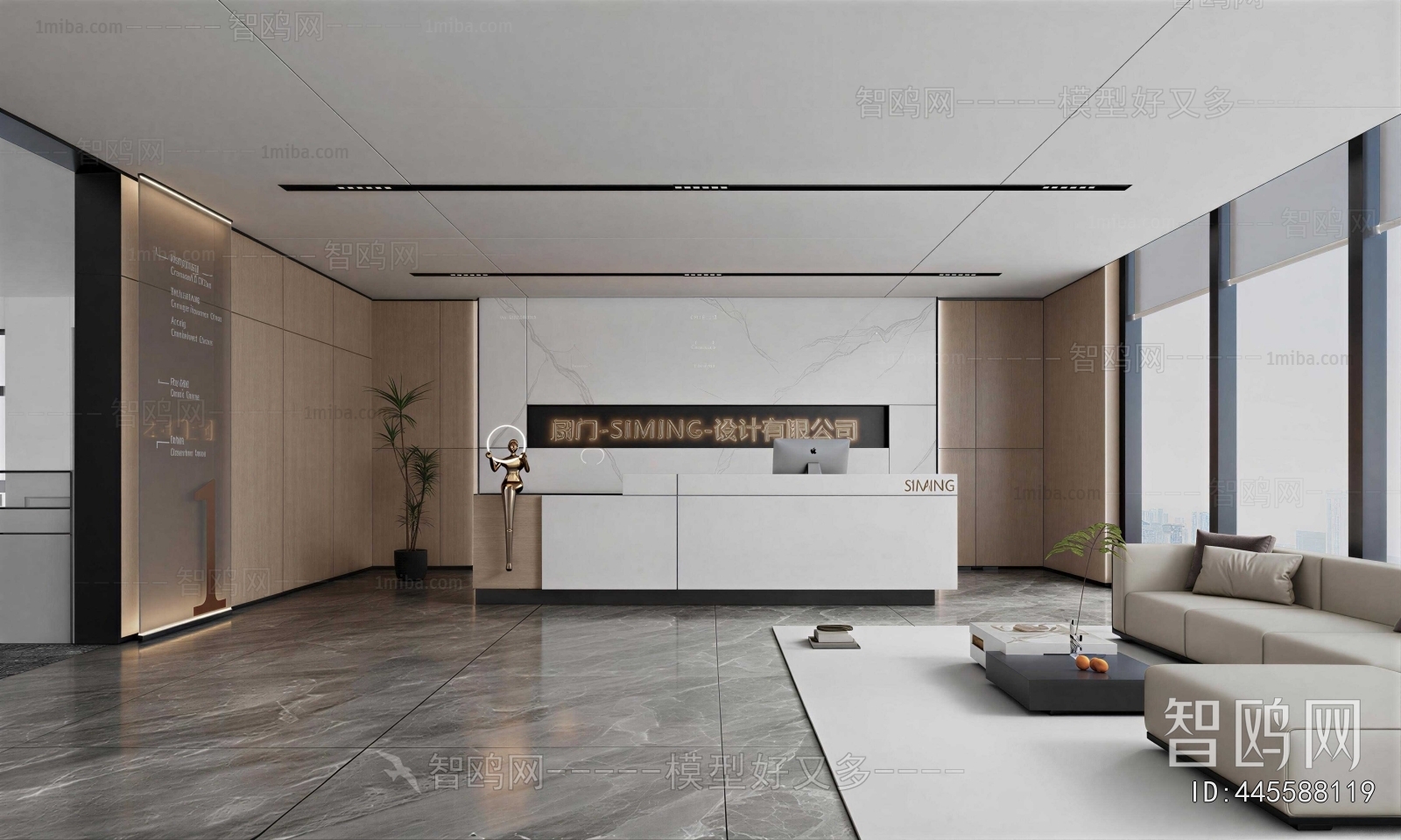 Modern Office Reception Desk