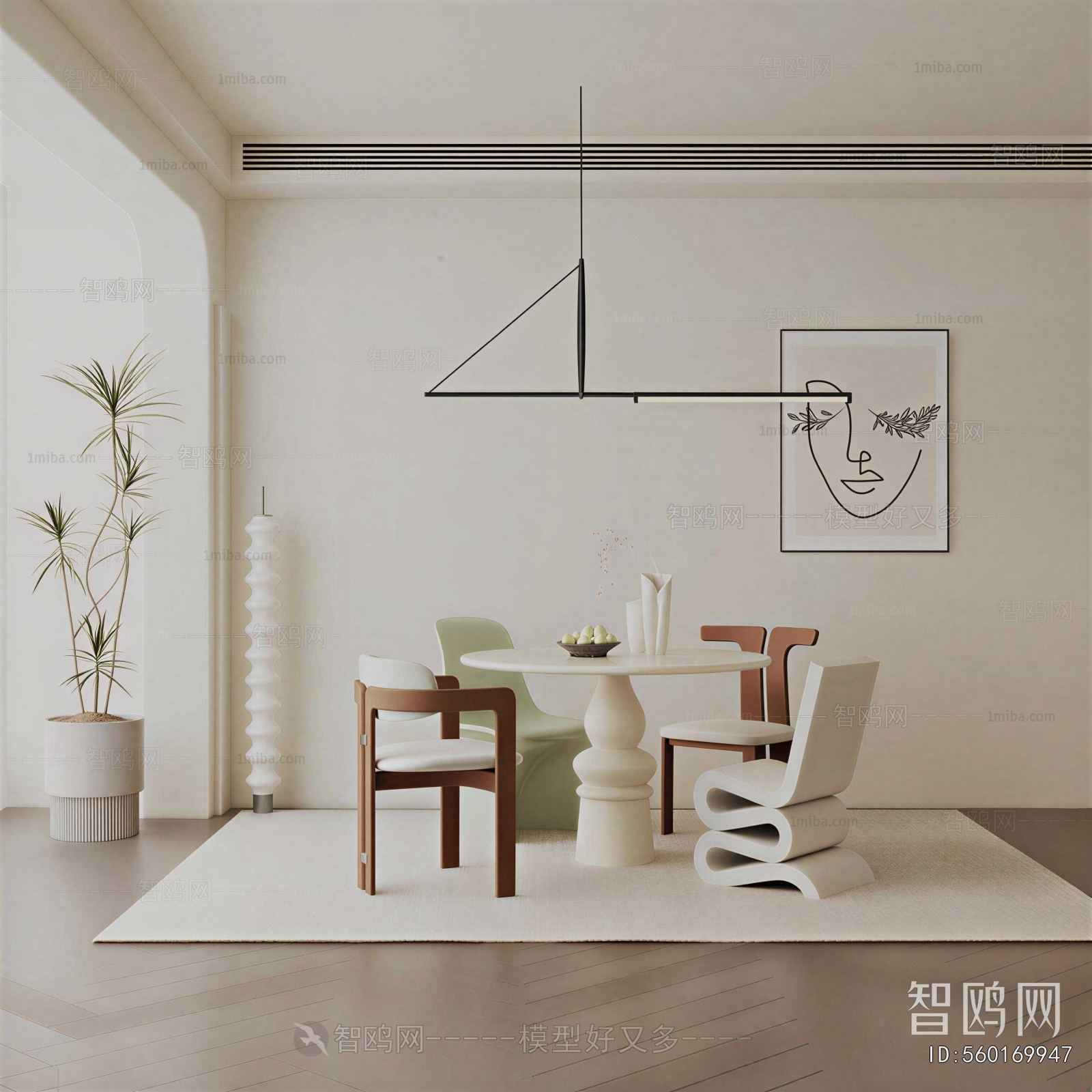 Modern Dining Room