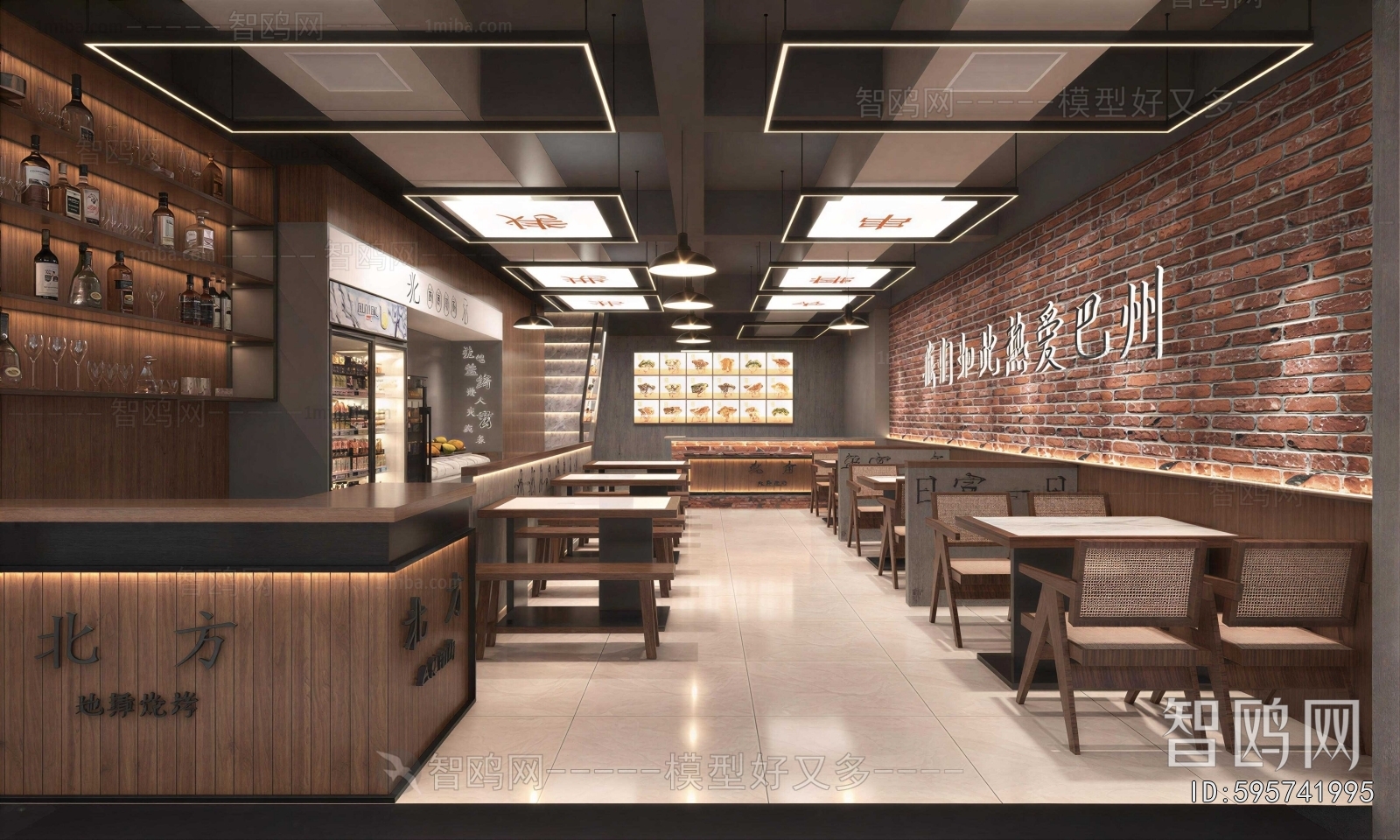 Industrial Style Restaurant