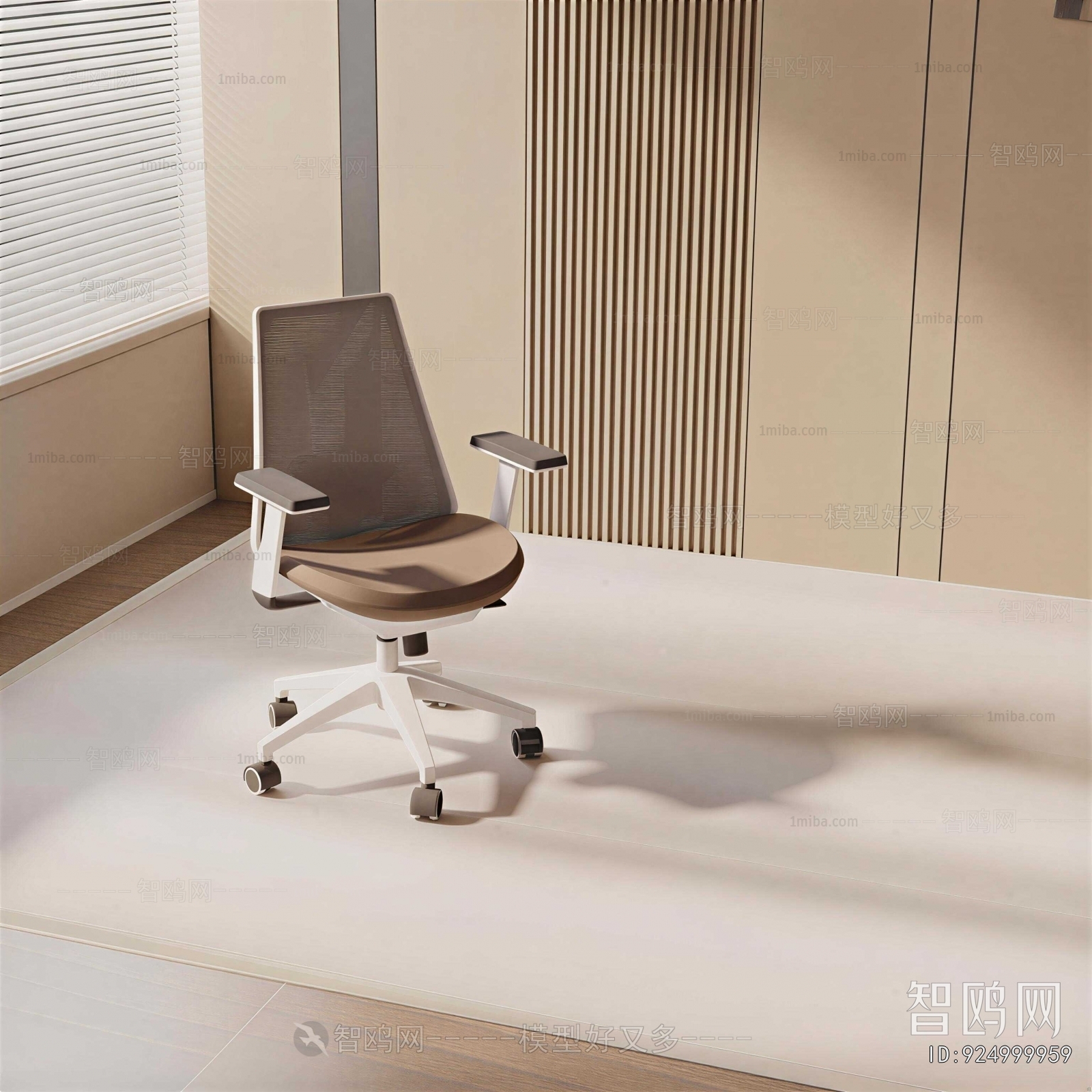 Modern Office Chair
