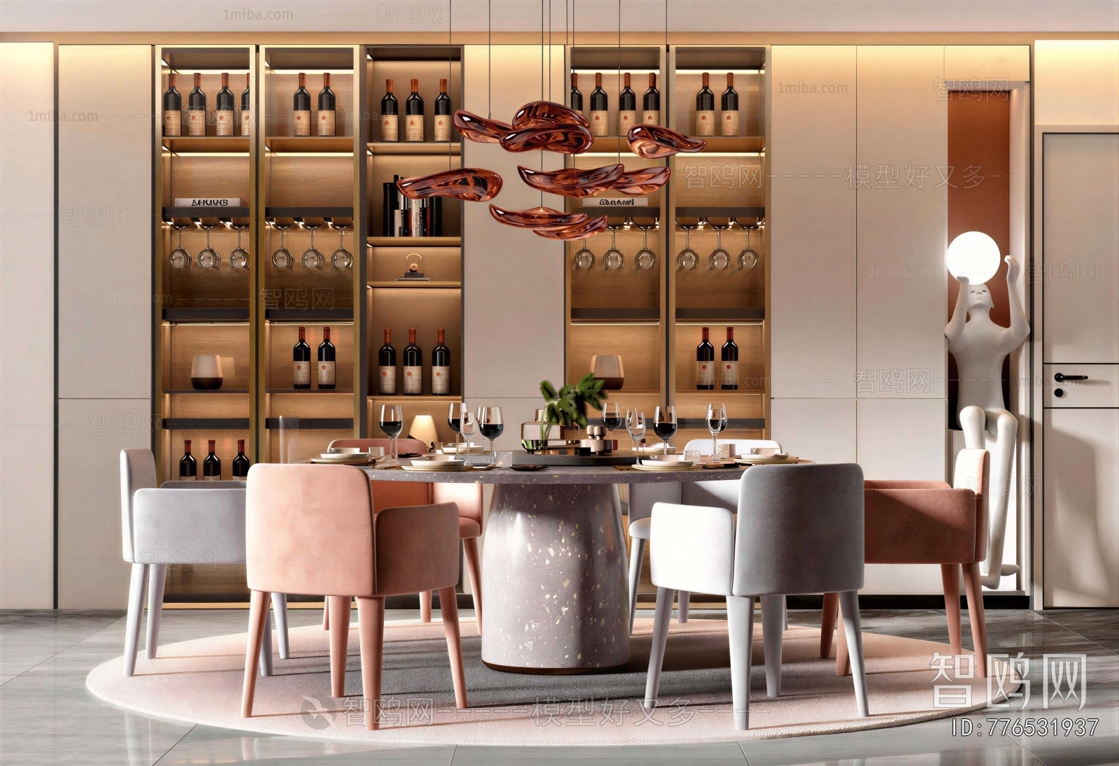 Modern Dining Room