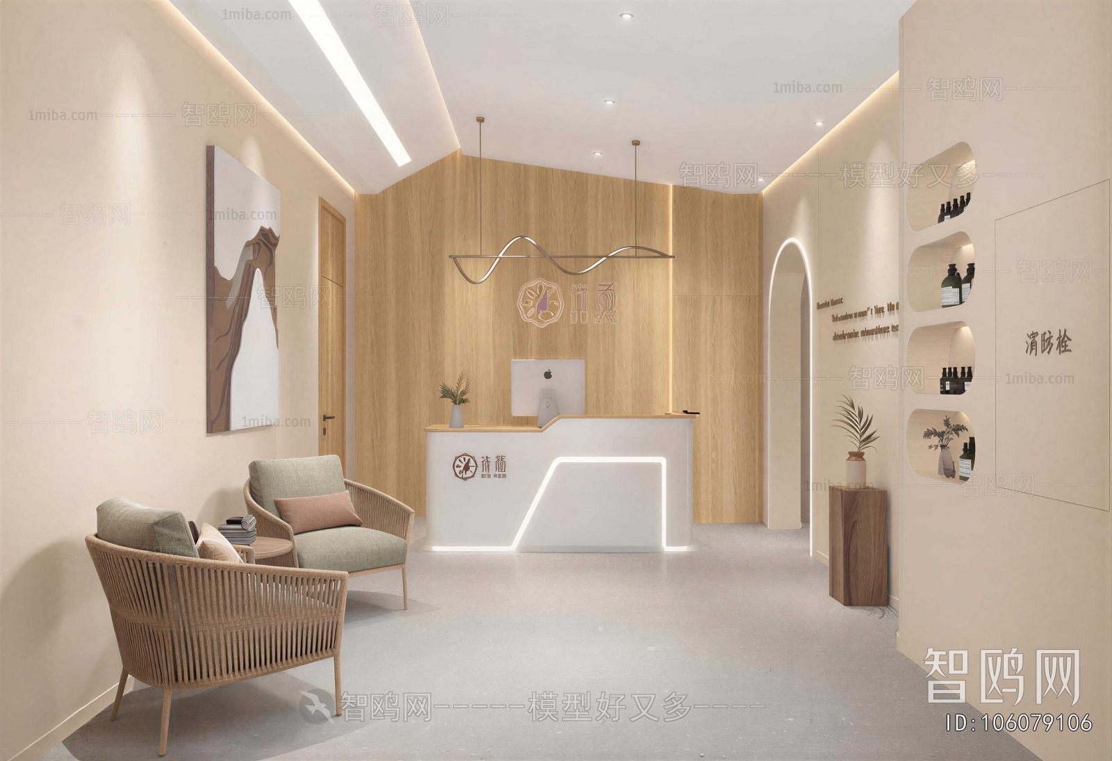 Modern Beauty Salon