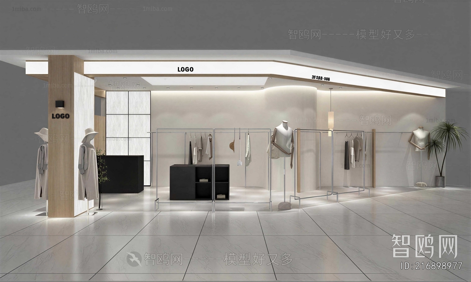 Modern Clothing Store