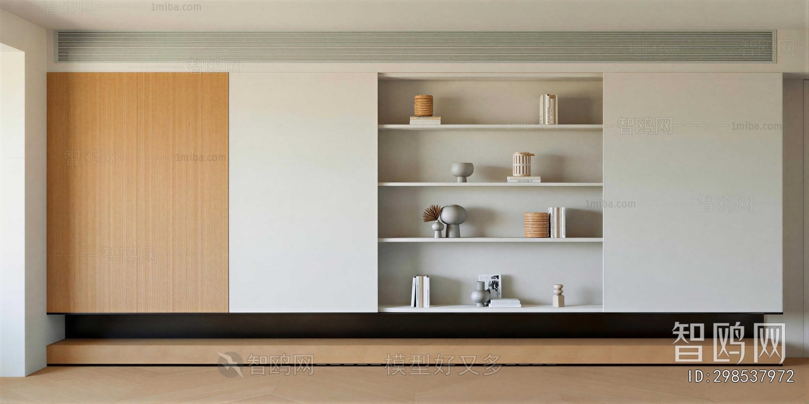 Modern Bookcase