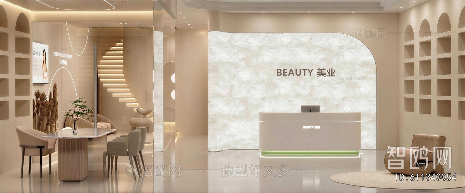 Modern Beauty Salon