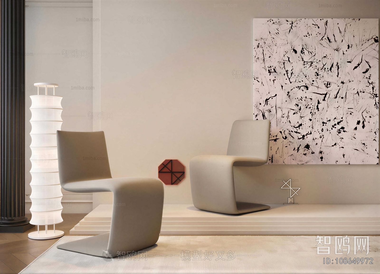 Modern Lounge Chair