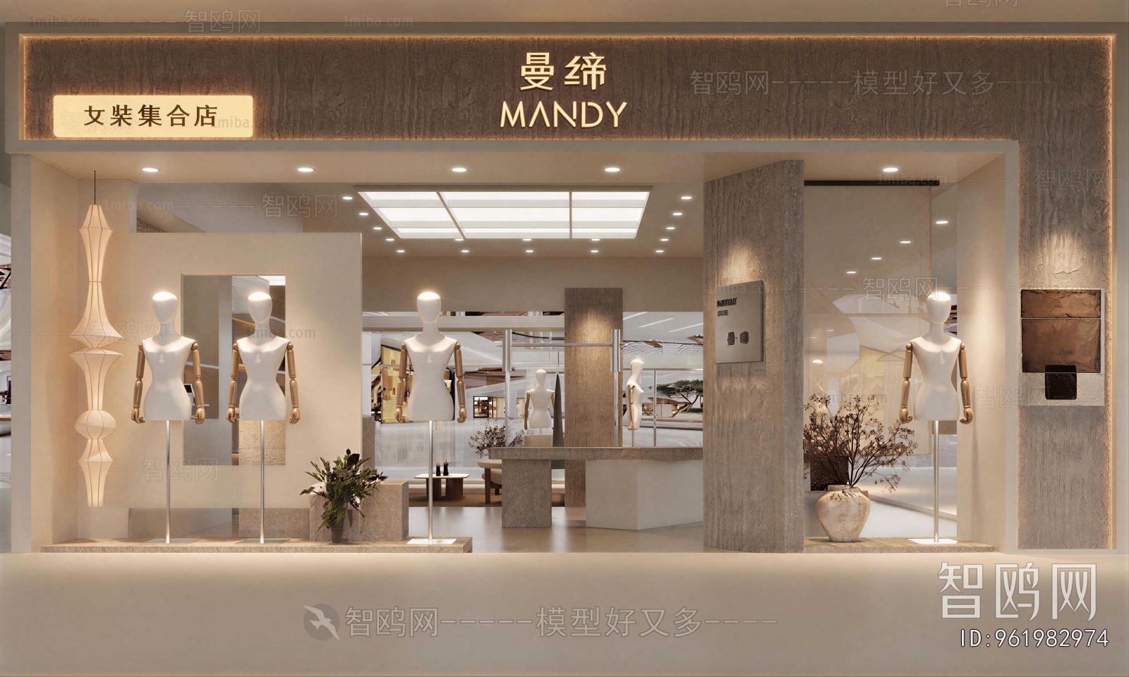 Modern Shop Window