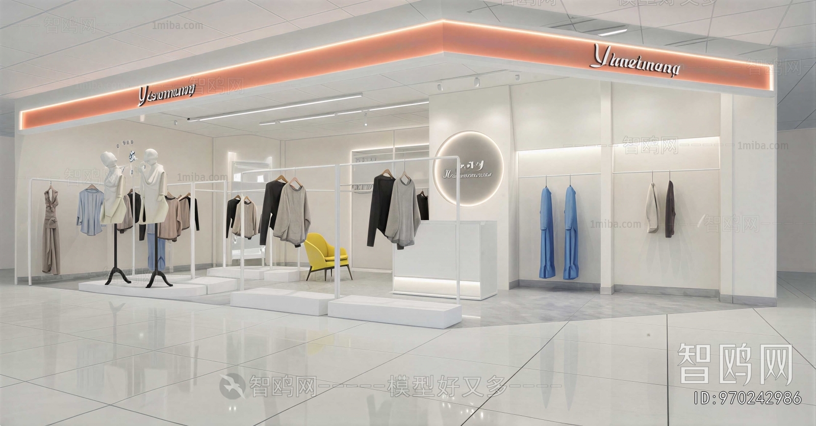 Modern Clothing Store