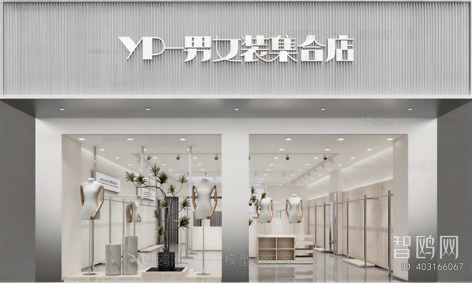 Modern Facade Element
