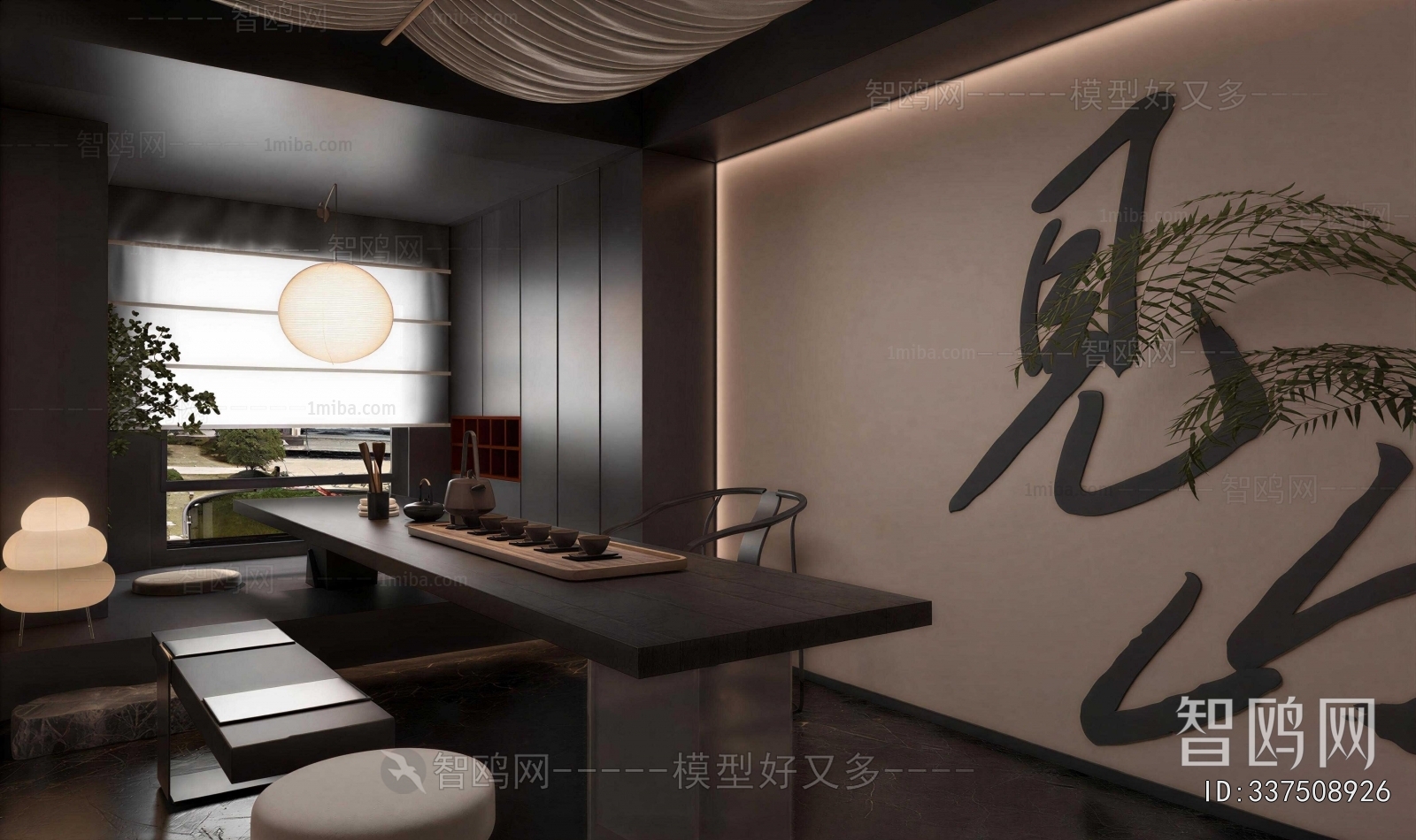 New Chinese Style Tea House