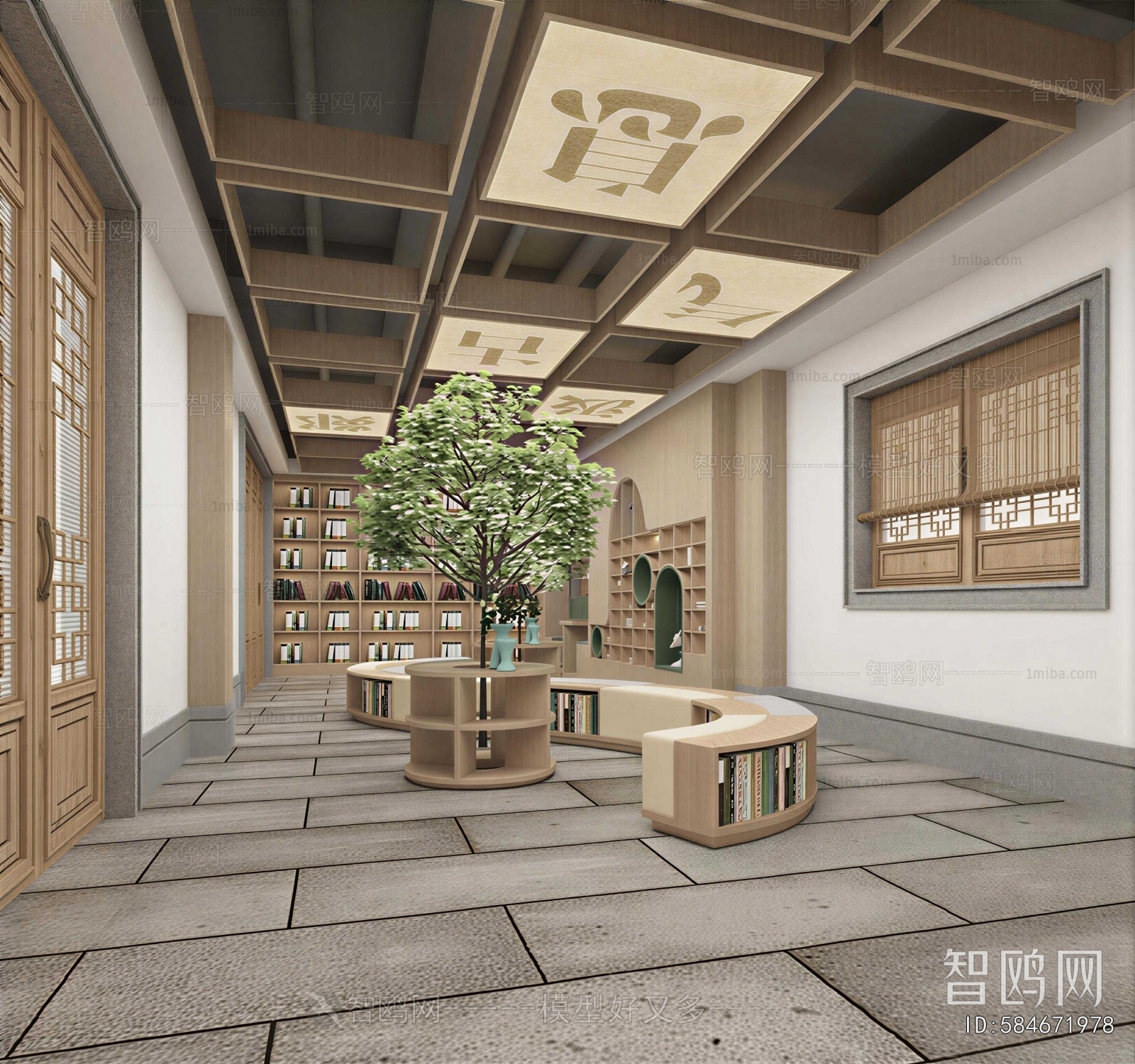 New Chinese Style School