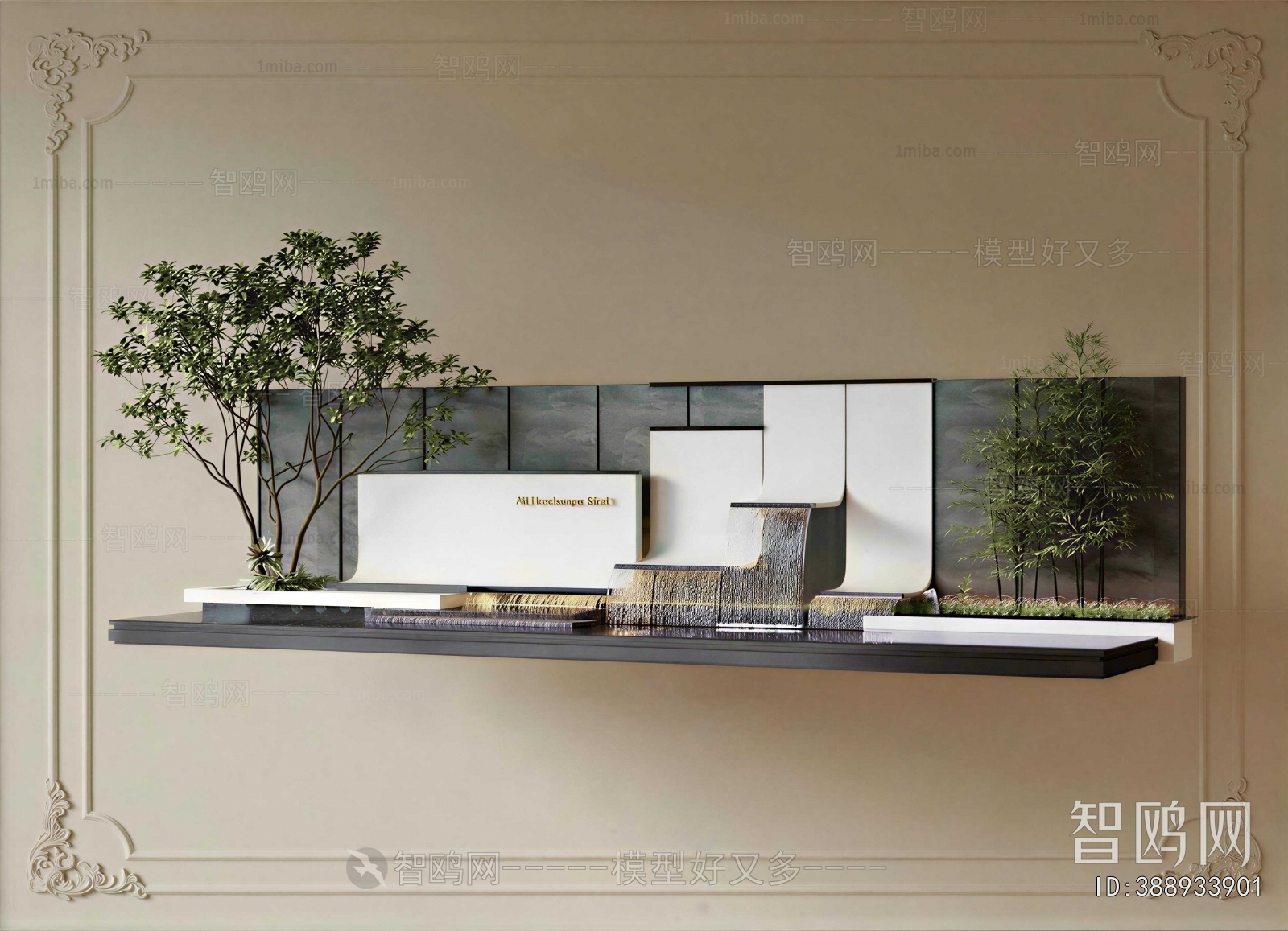 Modern Landscape Wall