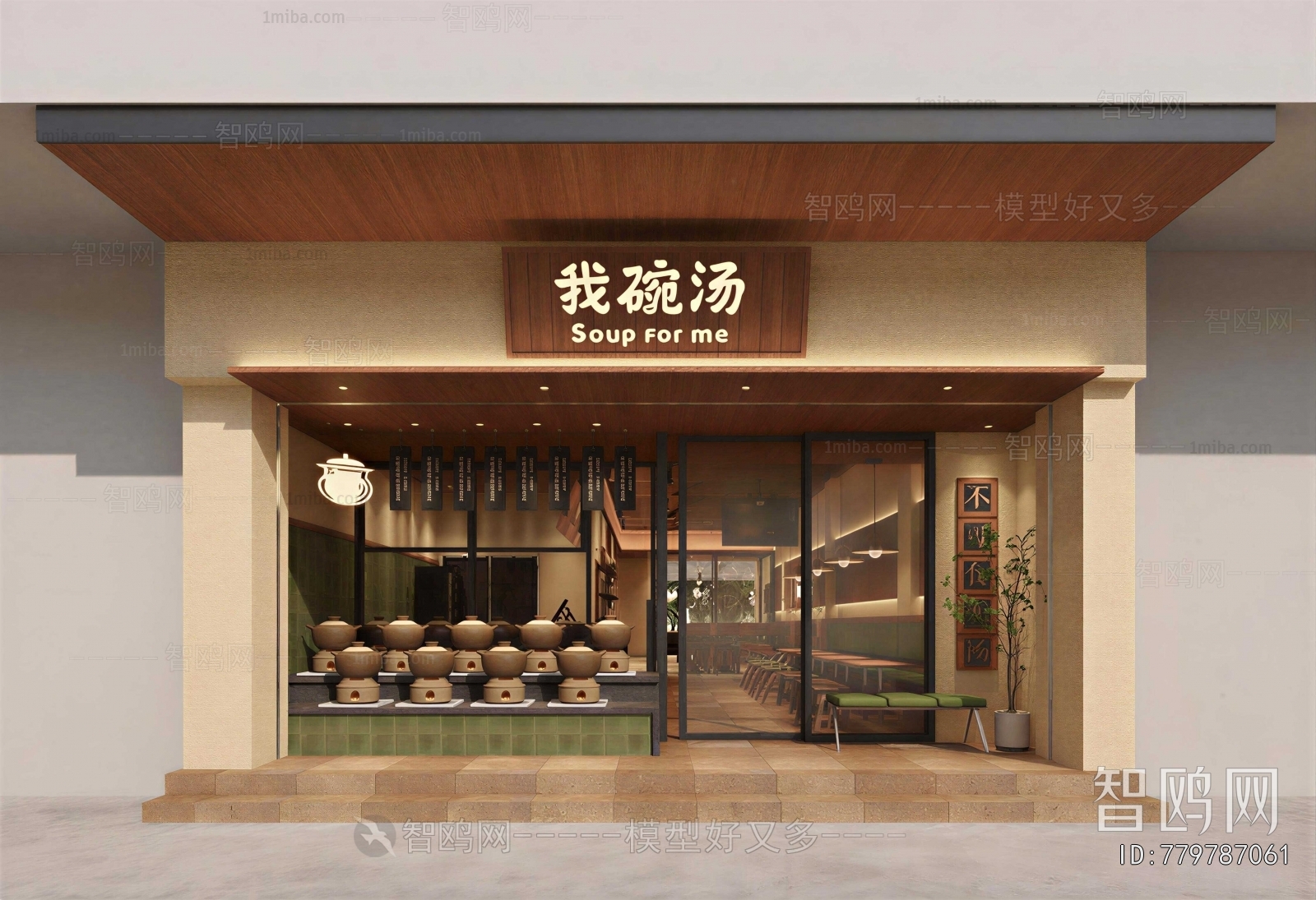 New Chinese Style Facade Element