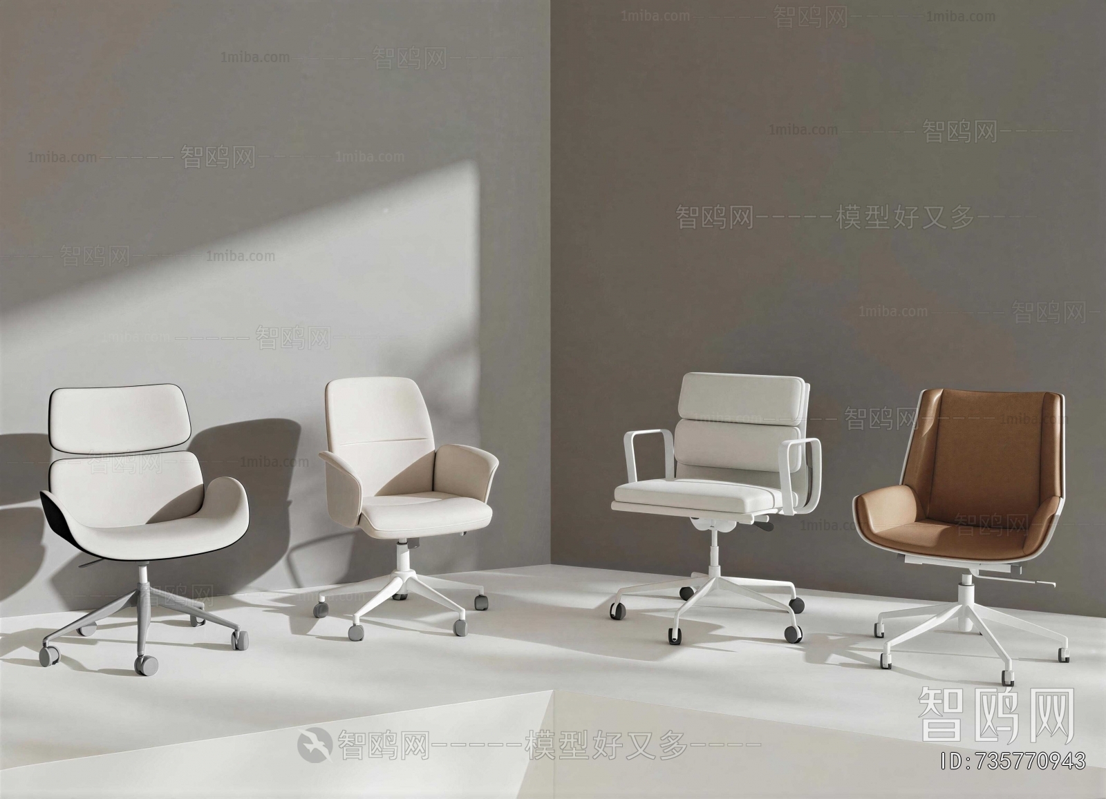 Modern Office Chair