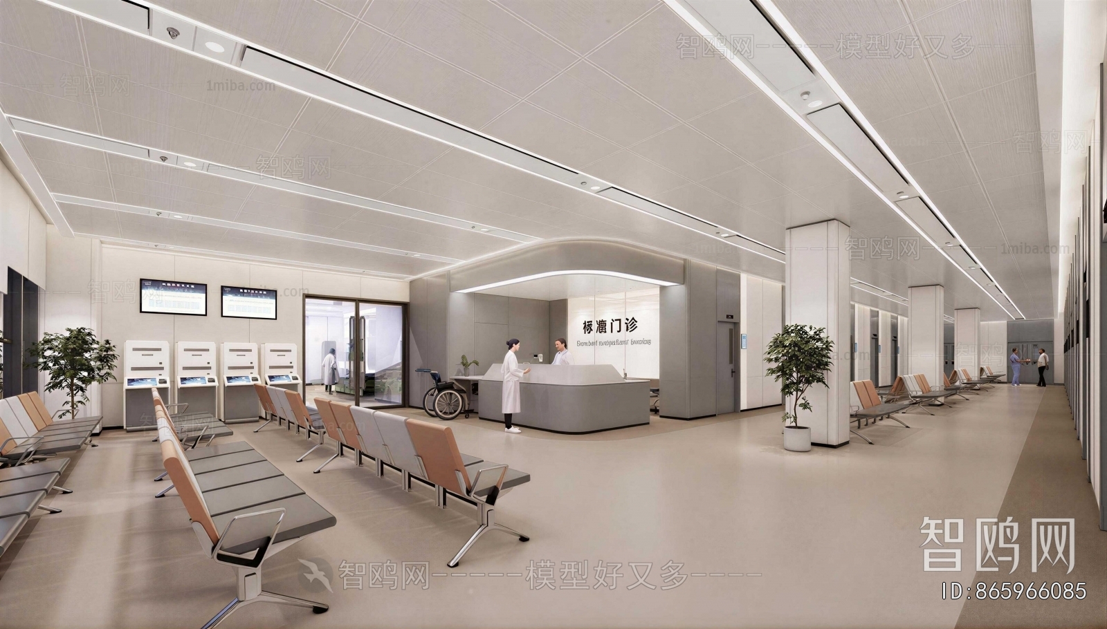 Modern Hospital Hall