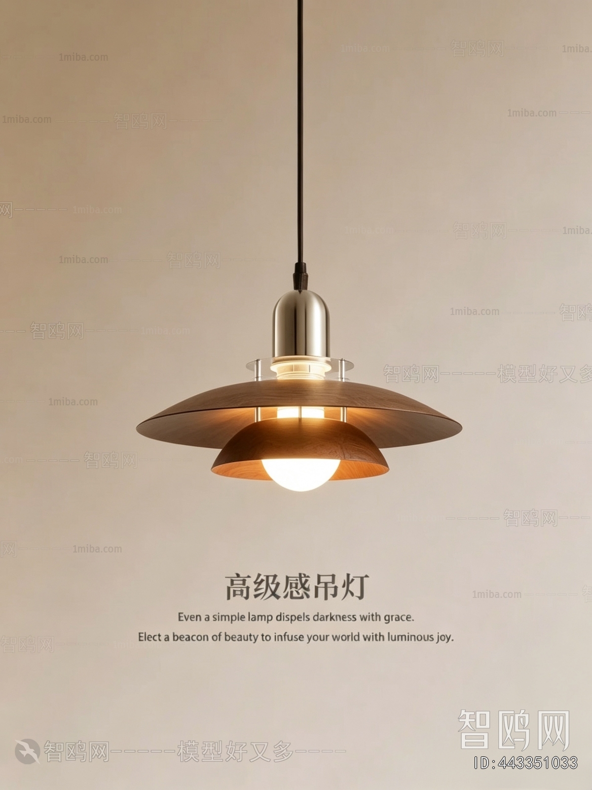Modern Droplight