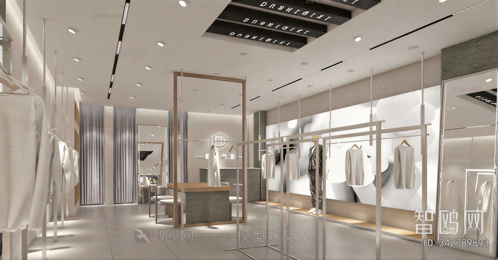 Modern Clothing Store