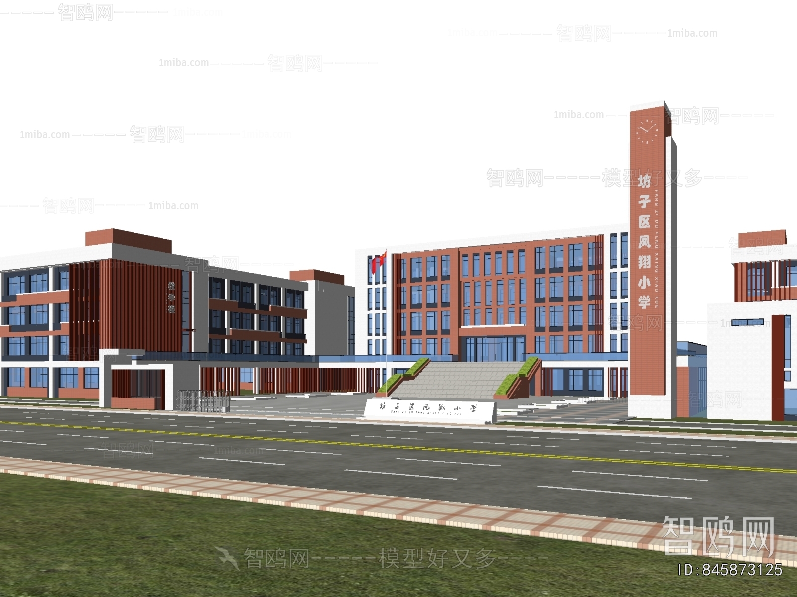 Modern School Building