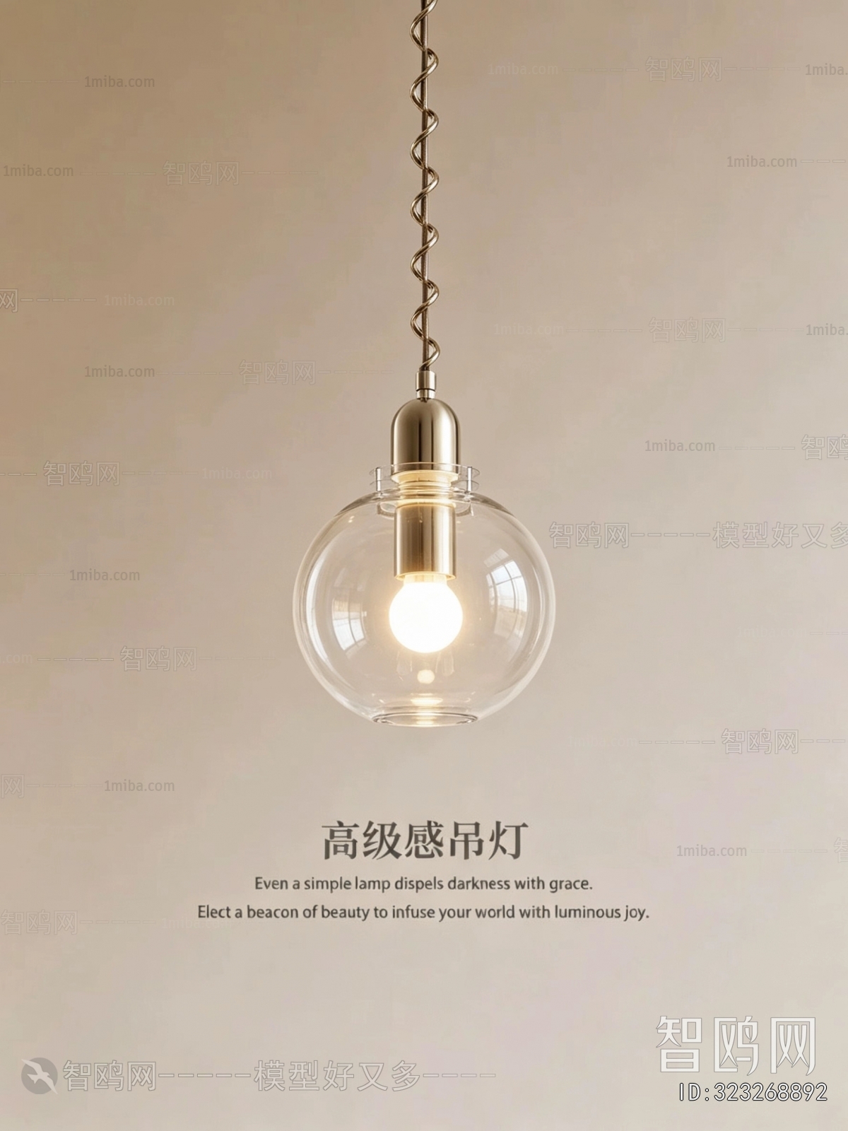 Industrial Style Droplight