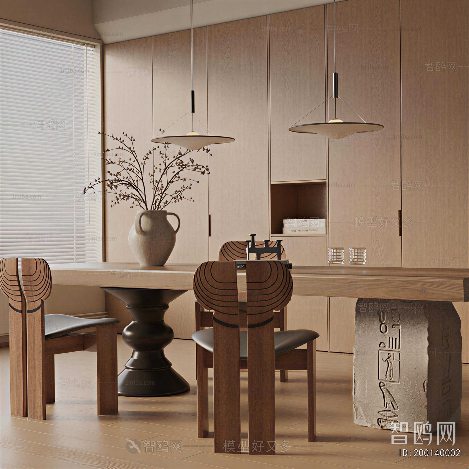 Modern Dining Room