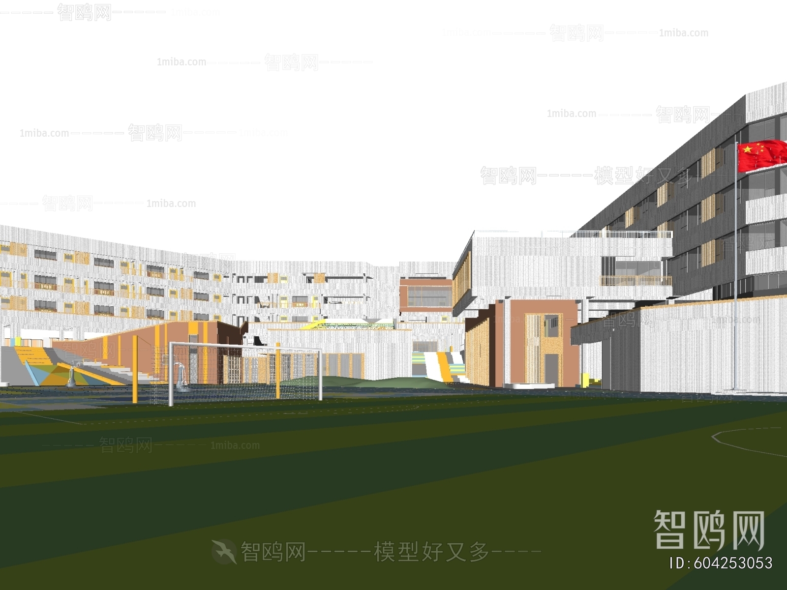 Modern School Building