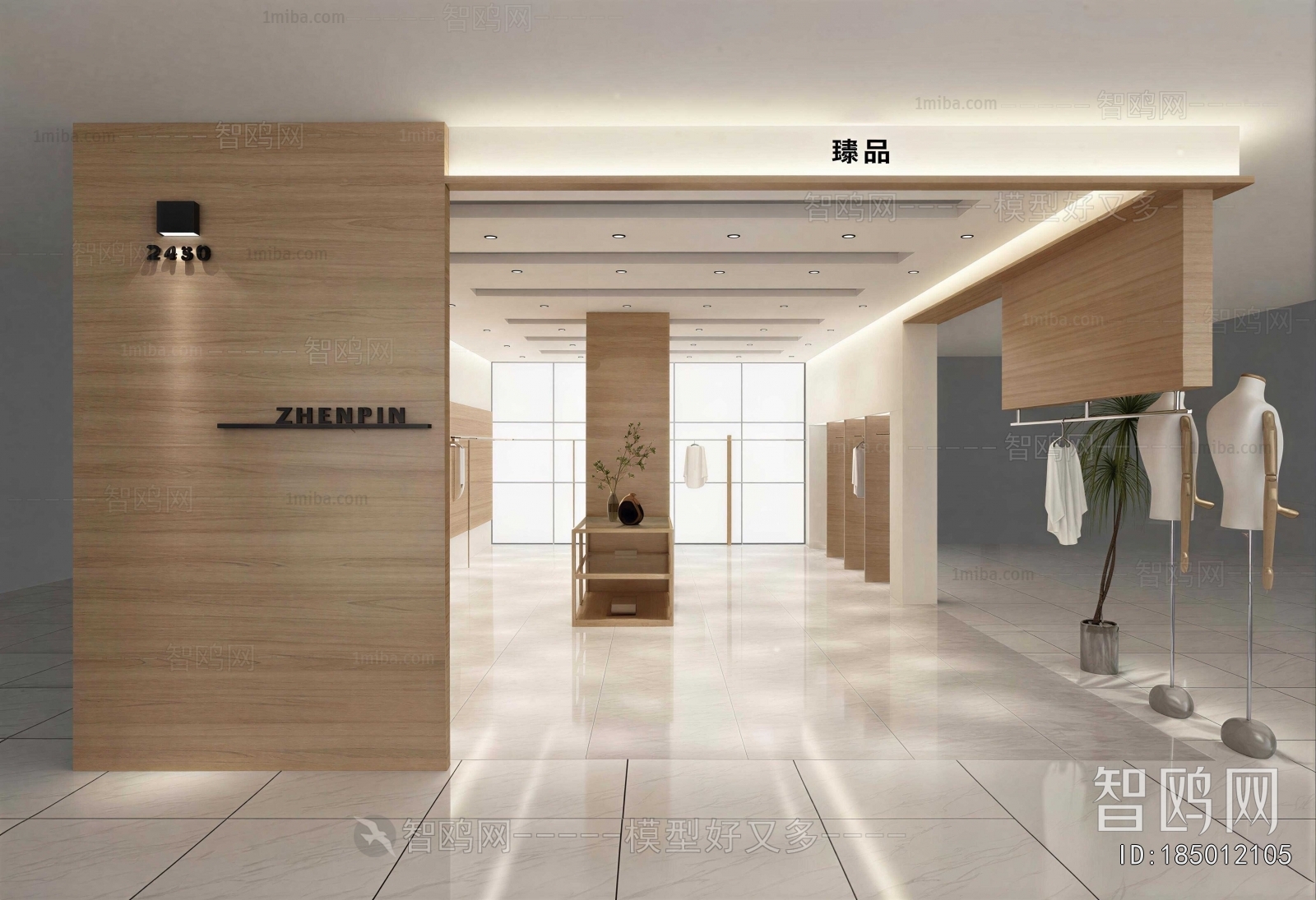 Modern Clothing Store