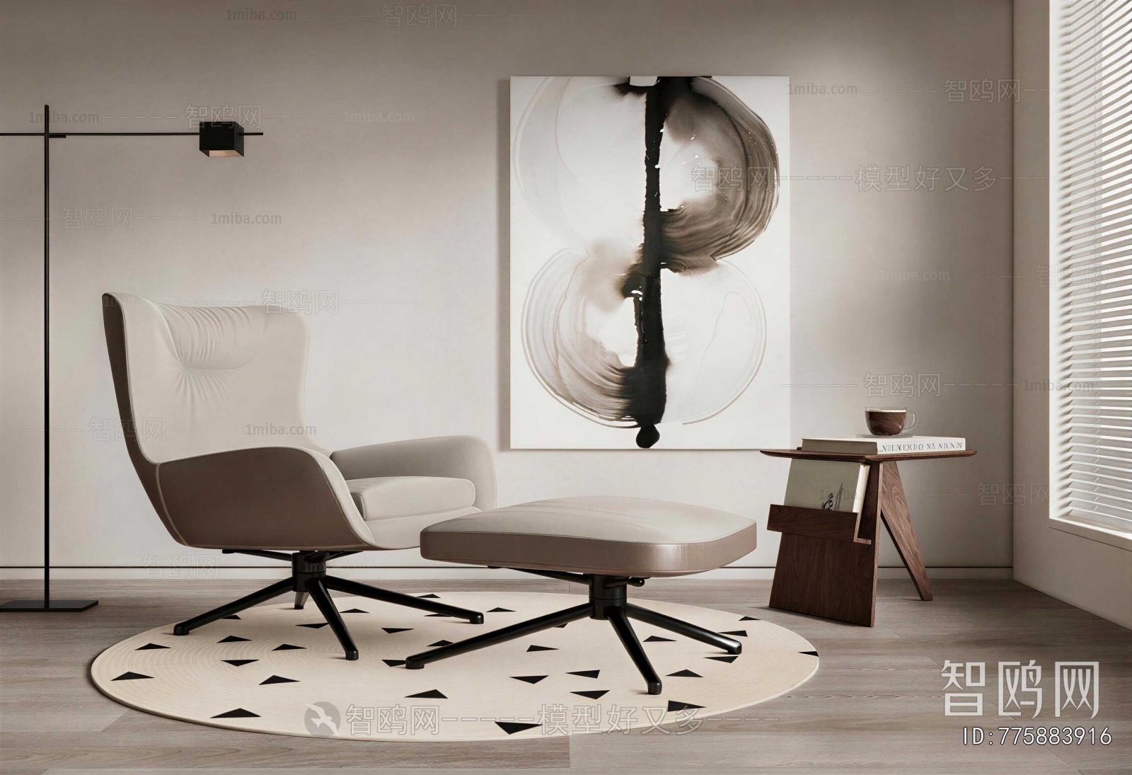 Modern Lounge Chair