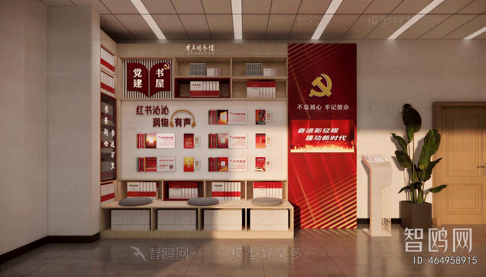 Modern Library