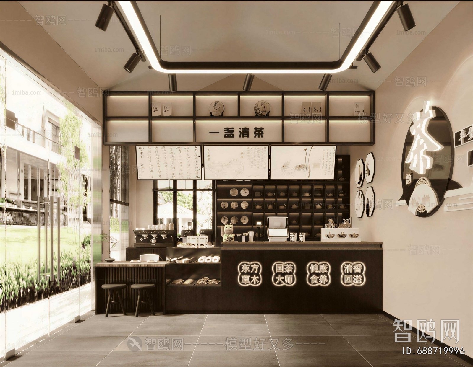 Modern Cafe