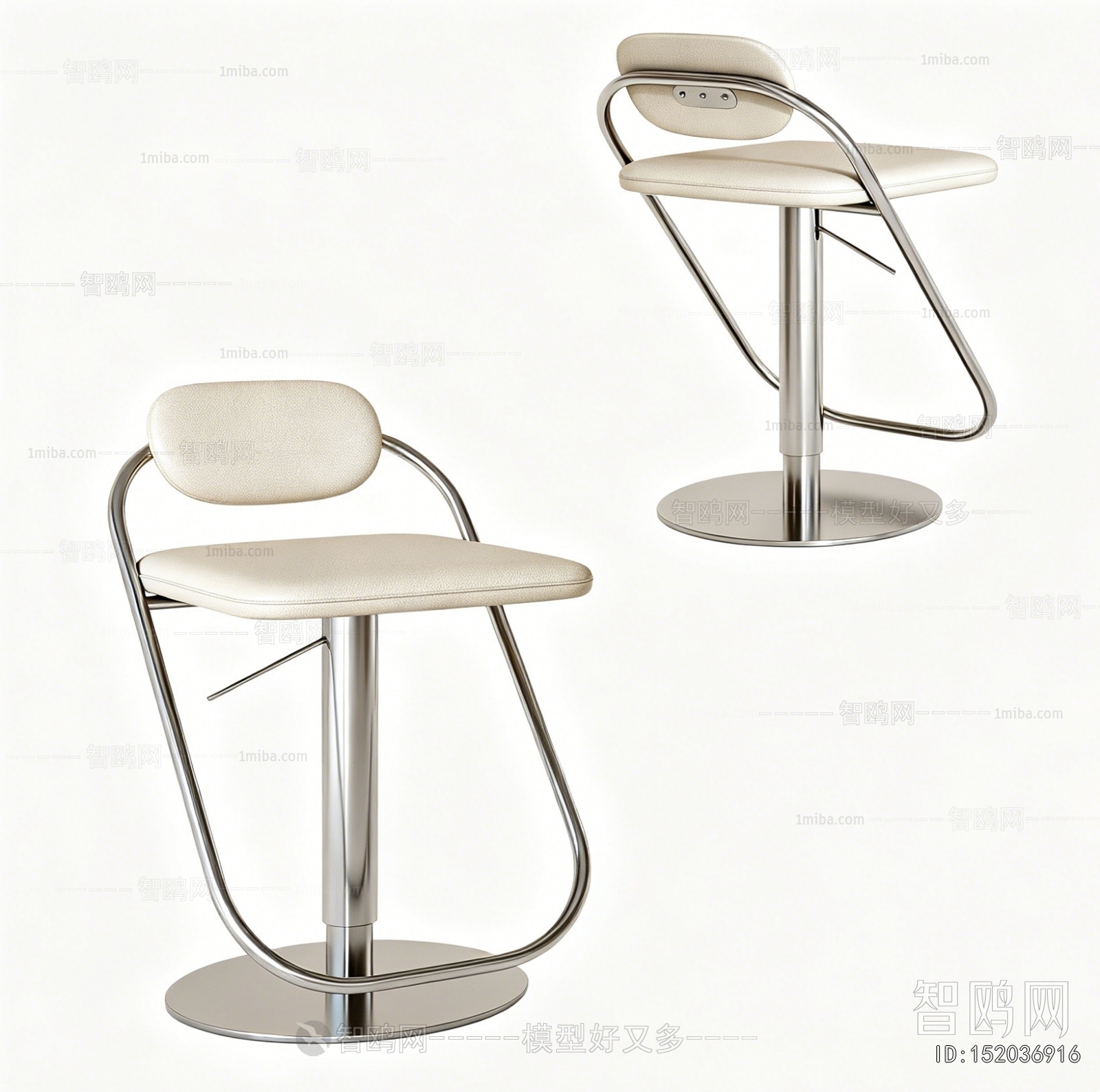 Modern Bar Stool