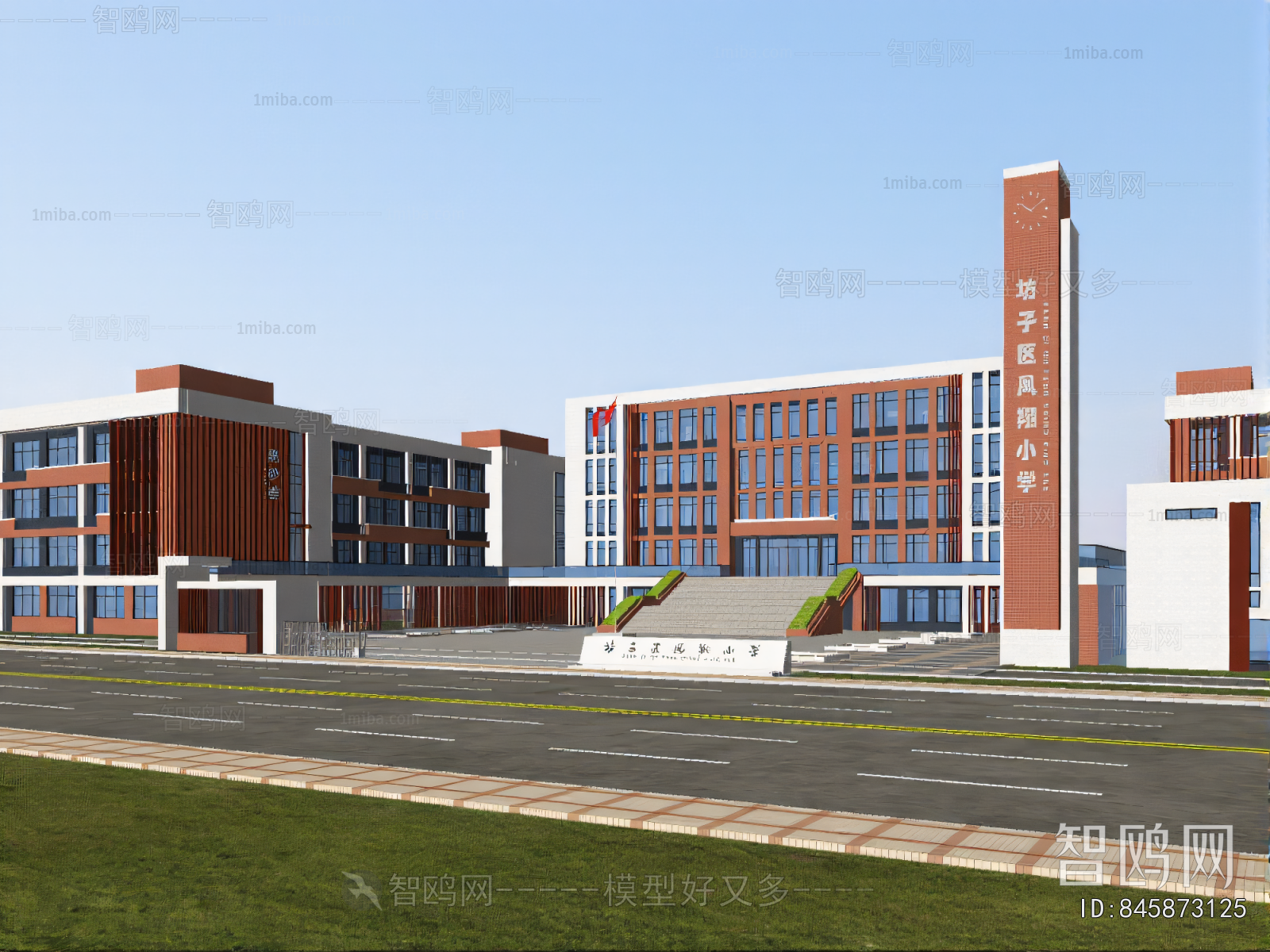 Modern School Building