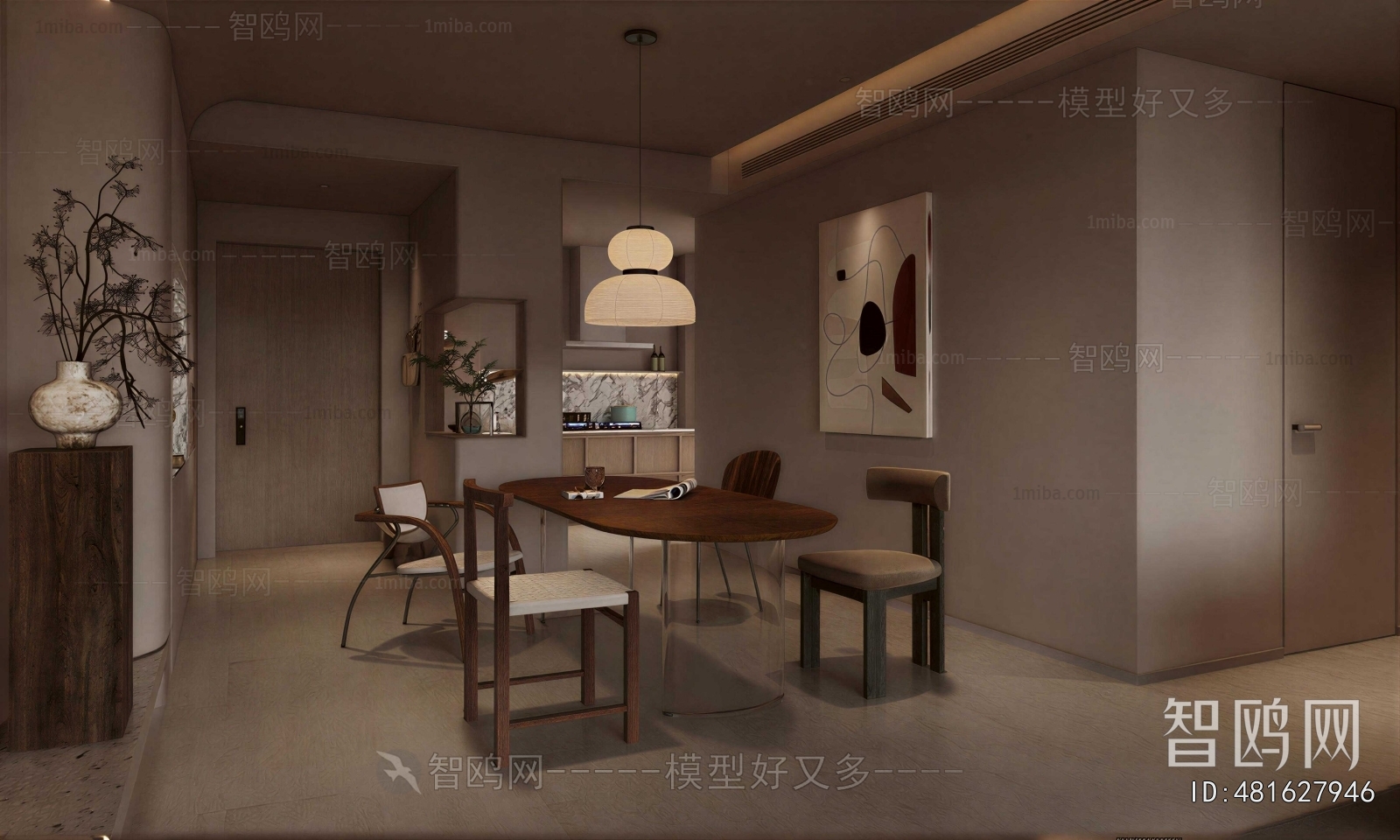 Modern Dining Room