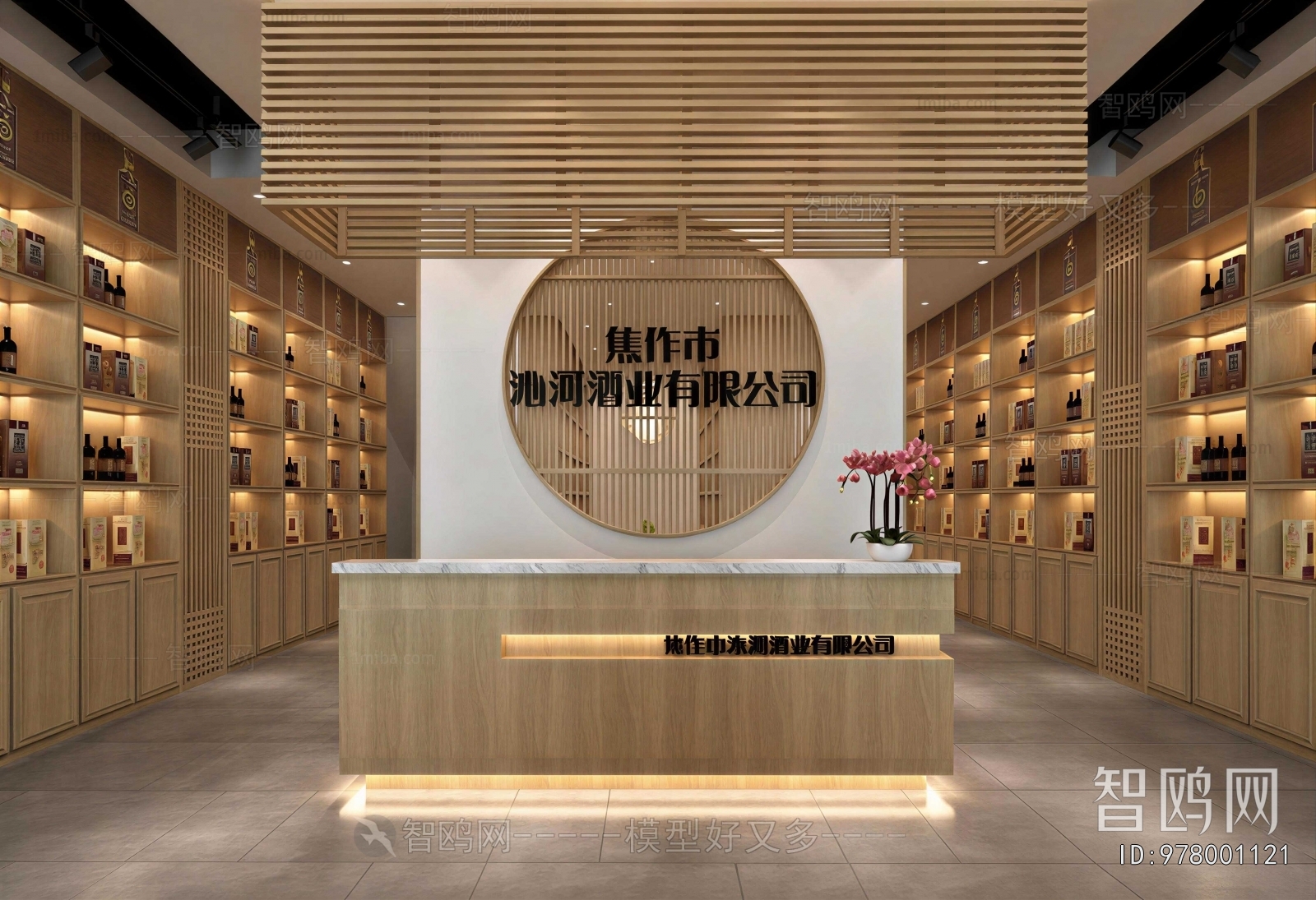New Chinese Style Smoke Hotel