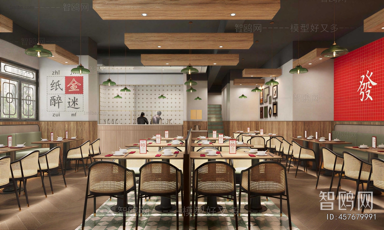 American Style Restaurant