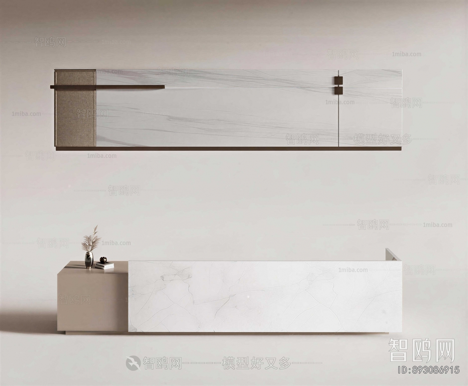 Modern Reception Desk