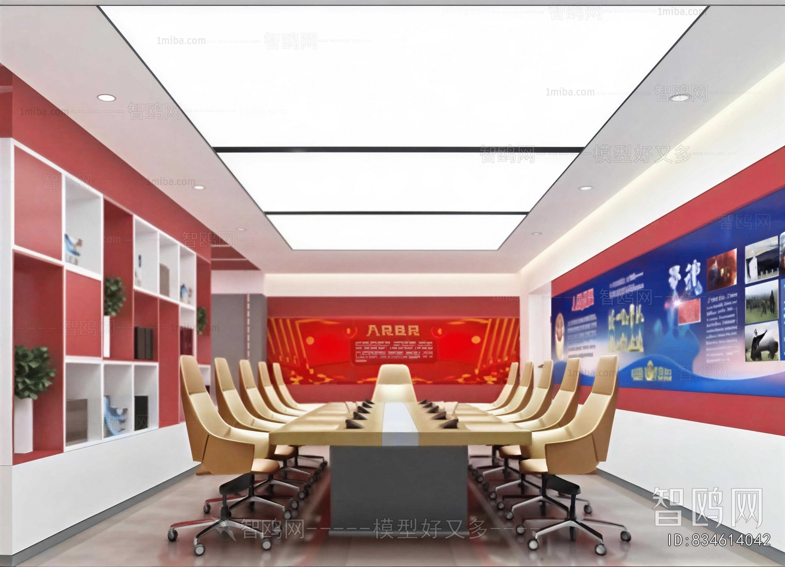 Modern Meeting Room