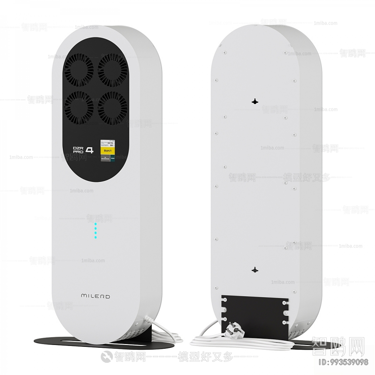 Modern Household Appliances