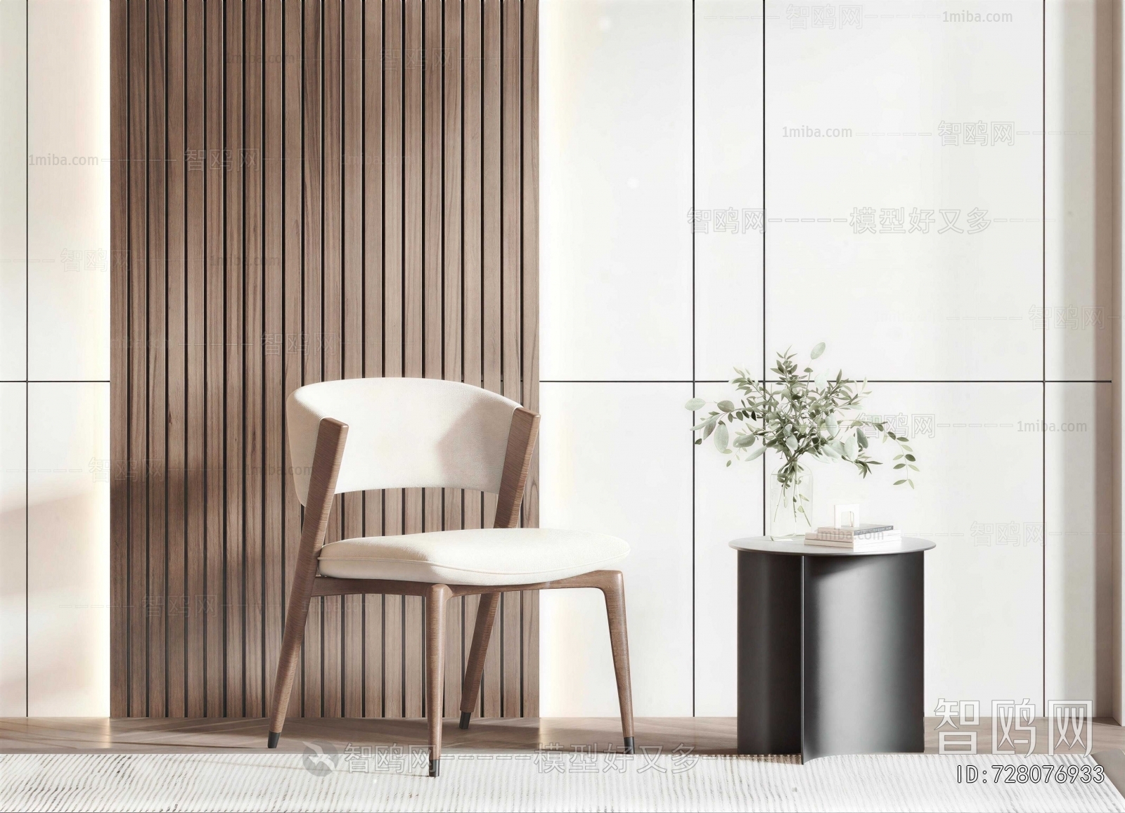 Modern Lounge Chair
