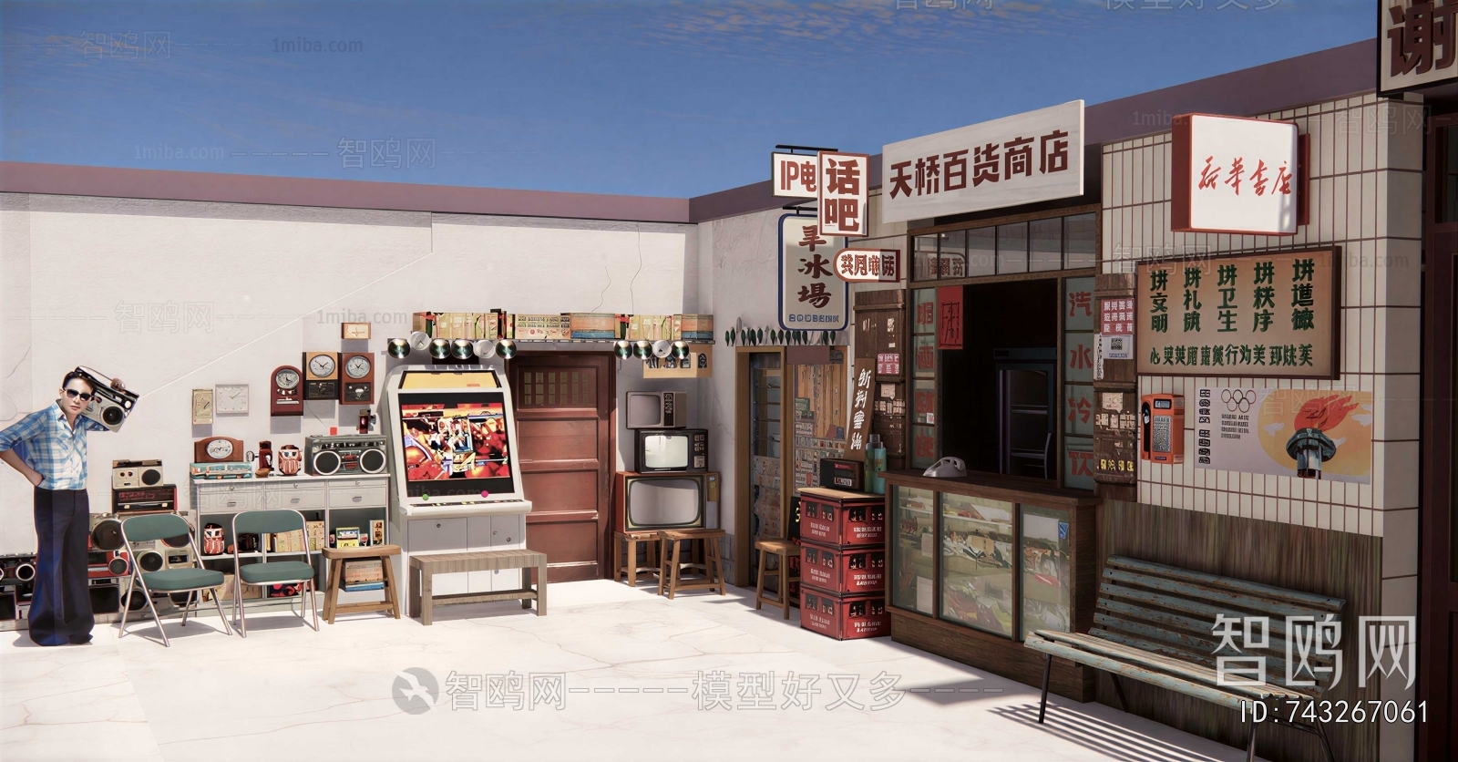 New Chinese Style Meichen